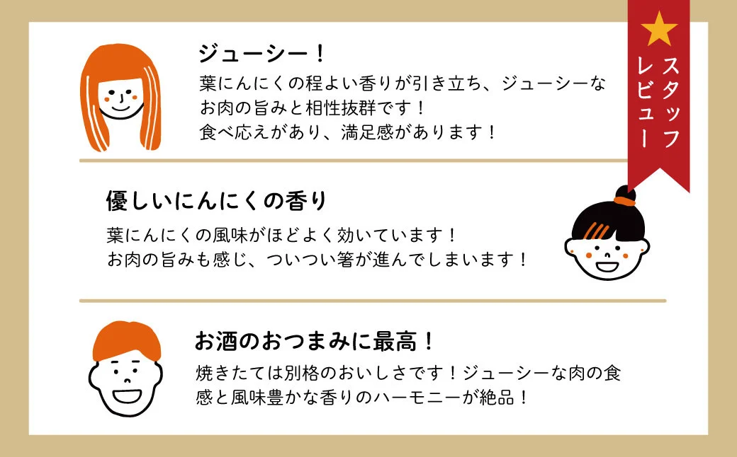 009-52葉にんにくバーグ / 1袋9個入×4セット 　国産 秦野産 豚肉 ニンニクの葉 にんにく 冷凍 焼くだけ 簡単調理 弁当 おかず 一品 おつまみ 家族 シューマイの皮 晩酌