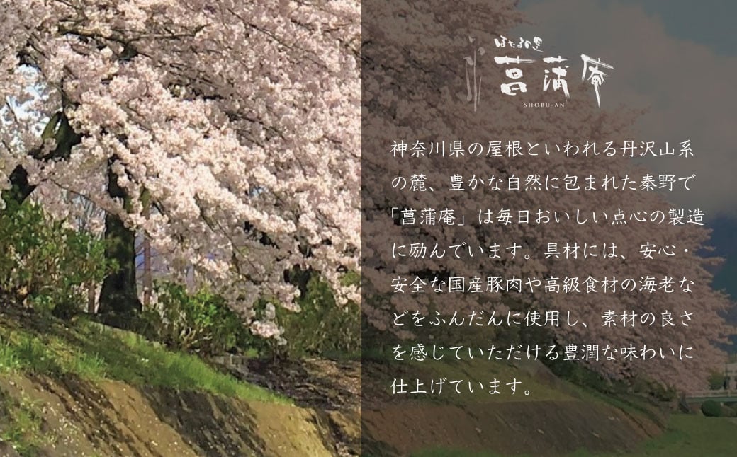 秦野産門倉ポーク使用★ジューシー！菖蒲庵謹製はだの餃子 ２０個入 / 餃子 冷凍 ぎょうざ 門倉ポーク 国産野菜 食べ方色々 こだわり食材 プロの味 おかず 焼くだけ はだの餃子 菖蒲庵 門倉ポーク 秦野産 ジューシー 手作り 冷凍食品 餃子 お取り寄せ 食品ギフト お土産 秦野 神奈川 簡単調理 家族 20個