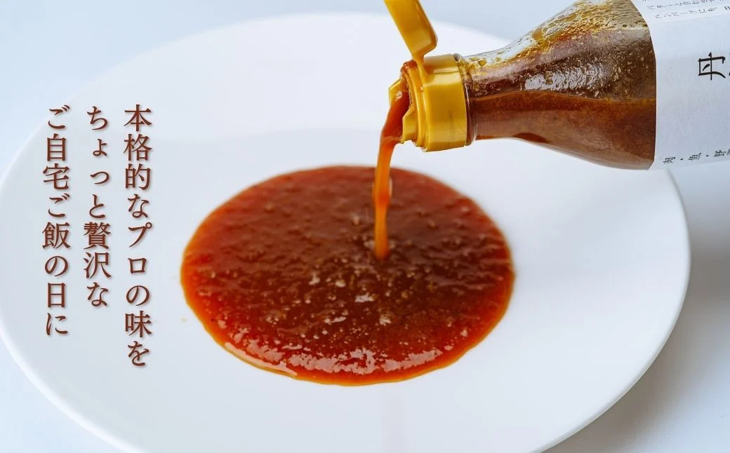 丹沢生まれの万能ソース　肉・魚・野菜　かけるだけで美味しさアップ【自家製】（化粧箱入り５本）/万能タレ 焼き肉 バーベキュー BBQ 調味料 ソース 調理 簡単 万能 豚肉 鶏肉 牛肉 夕飯 時短 なんでも 主婦の味方 おいしい 美味 秦野市 神奈川県 ハンバーグ 生姜焼き 中華 洋風 和風 贈答 プレゼント 贈り物 022-07