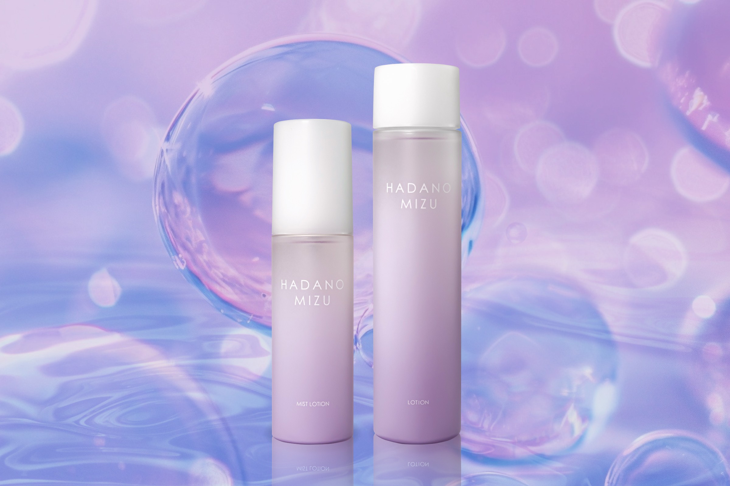 HADANOMIZU　ローション（紫陽花）