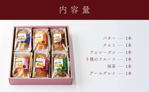 よりどりパウンドセット｜ケーキ スイーツ くるみ 宇治抹茶 ラムレーズン 大納言 アールグレイ 季節 限定 しっとり 手土産 ギフト プレゼント セット 食べ比べ 洋菓子 詰め合せ 焼菓子 秦野 神奈川