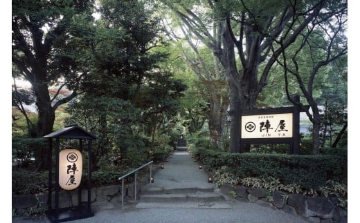 蜈貉ッ髯」螻九ョ譌・蟶ー繧頑クゥ豕峨→譯蝉シ壼クュ繝励Λ繝ウシ域律蟶ー繧翫サ2蜷肴ァ假シ峨占」懷勧蛻ク縺ォ繧ゆスソ逕ィ蜿ッ縲 | 譌・蟶ー繧 貂ゥ豕 譯蝉シ壼クュ 蜈貉ッ 髯」螻 2蜷 貂ゥ豕峨→莨壼クュ譁咏炊 陬懷勧蛻ク 雍豐「 譌・蟶ー繧 譌陦 蜥碁」 莨壼クュ 繝ェ繝輔Ξ繝繧キ繝・ 貂ゥ豕 繝ェ繧セ繝シ繝 繧ォ繝繝励Ν 繝壹い 縺顔・昴> 鄒朱」 逋偵@ 譁咏炊 蟄」遽縺ョ莨壼クュ 繝励Λ繧、繝吶シ繝 閾ェ辟カ縺ョ荳ュ縺ァ縺ョ鬟滉コ 縺翫@繧繧 貂ゥ豕峨ョ繝シ繝 逾槫・亥キ 遘ヲ驥 | 077-02jin