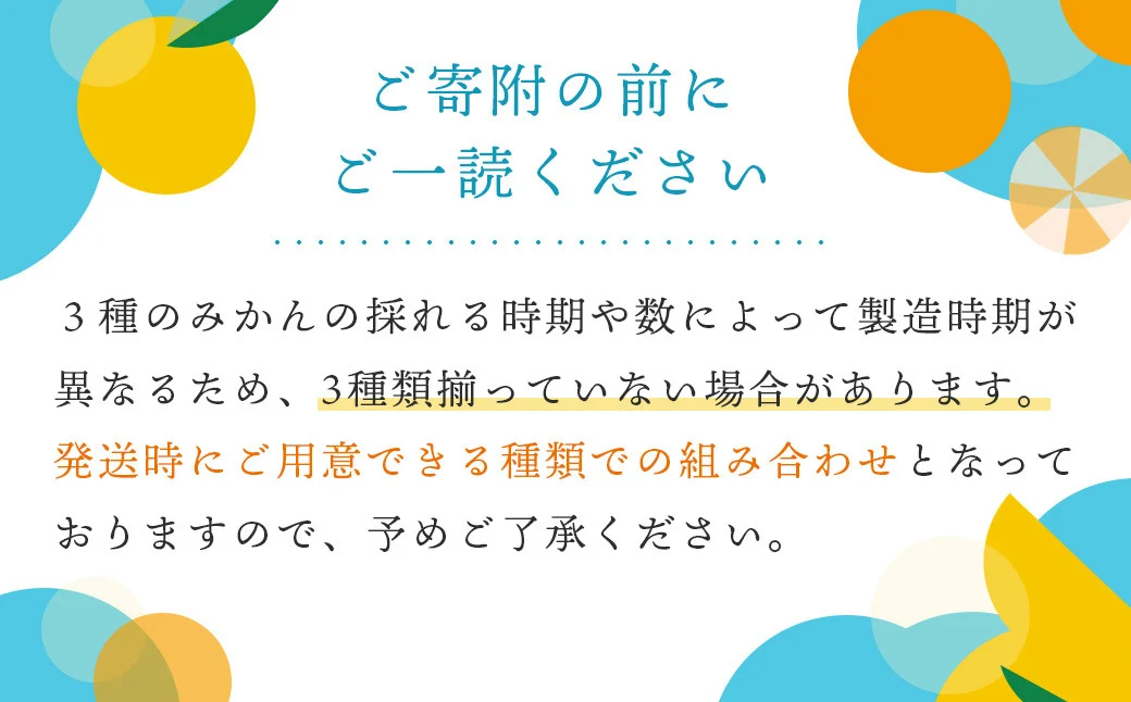 秦野産 みかん 100% ストレート ジュース （6本）／おまかせ 農家 こだわり セット 果物 みかん みかんジュース デザート 果汁100％ 搾りたて 新鮮 美味 おいしい ストレートジュース オレンジジュース フレッシュ 柑橘 旬 ストレート 濃厚 飲みきり サイズ 飲みやすい お子様 健康 ビタミン 神奈川 秦野／ 006-04