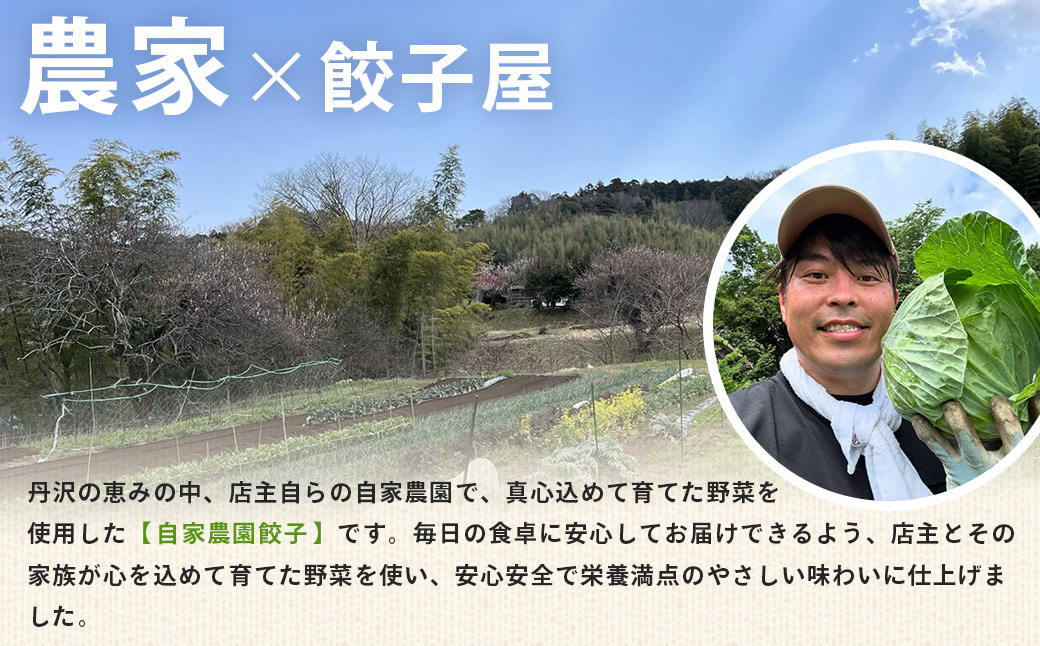 【金輝餃子】極み餃子 25個（1袋）｜餃子 冷凍 ぎょうざ ギョウザ ギョーザ しょうが ニンニク 水餃子 手作り 焼き餃子 国産野菜 国産豚肉 おかず お弁当 焼くだけ こだわり 冷凍餃子 冷凍ぎょうざ 野菜たっぷり はだの餃子 中華 秦野産 神奈川県産