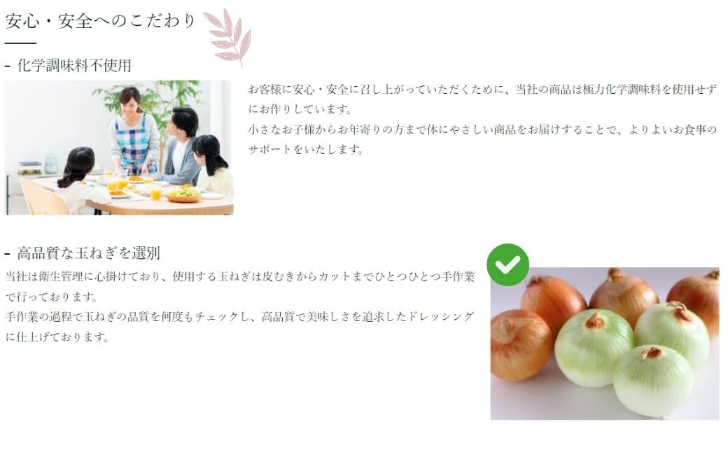 008-15地元食材をふんだんに使用したドレッシング３種セット （塩糀入り玉ねぎドレッシング・お肉がおいしい旨ダレ・レモンと柚子ぽん酢 ）/ 国産 素材 たまねぎ ドレッシング 旨だれ レモン ゆず ポン酢 お肉に合うたれ セット ギフト 贈り物 お歳暮 敬老の日 野菜 旨味 凝縮 こだわり 味比べ 秦野 食品 神奈川 ドレッシングおいしくなる さっぱり アレンジ色々 ３種類 手土産 贈答