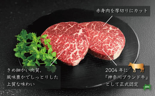 秦野市産足柄牛モモステーキ 4枚(800g） / 国産 足柄牛 和牛 国産牛 ステーキ肉 ステーキ厚切り ステーキ赤身 ブランド牛 モモ肉 赤身肉 800ｇ 200ｇ×4枚 牛肉 牛 ステーキ 贈り物 お歳暮 お正月 お祝い 神奈川 秦野 020-13