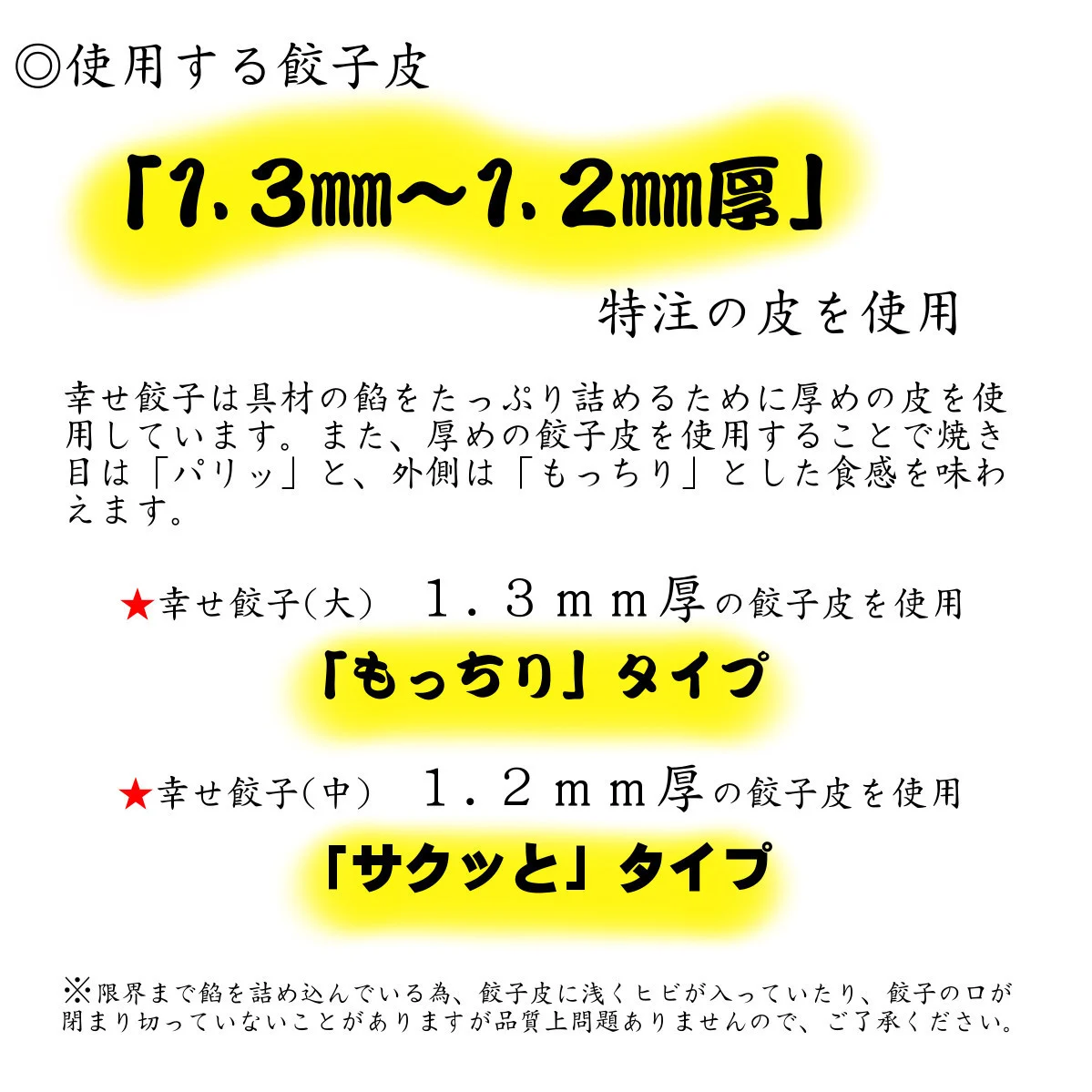 幸せ餃子のボリューム満点こだわり大・中餃子（各3箱）/ 餃子 ギョウザ 手作り ジャンボ餃子 冷凍 食品 おかず 3箱 2サイズ 冷凍 食品 おかず 冷凍 食品 おかず 国産 国産野菜 高座豚 ぎょうざ ギョーザ 餃子 冷凍餃子 焼き餃子 焼餃子 冷凍 冷凍食品 おかず 弁当 惣菜 おつまみ おやつ 時短 便利 焼くだけ お手軽 アレンジ 常備 食べ比べ