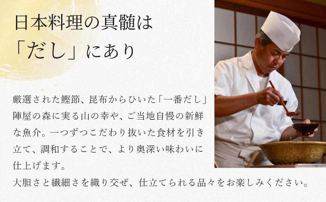 å
湯é£å±ã®ç¹è£œããã¡ã»äžæ®µéãšå¹Žè¶ãè麊ã»ãã