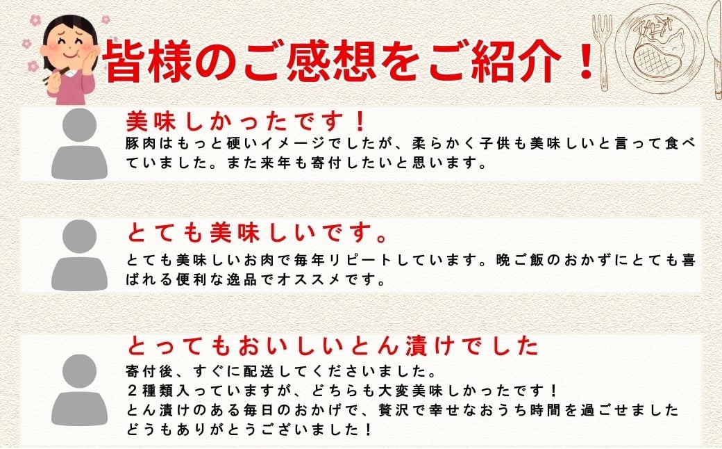 山進商会のお焼きとん漬（赤味噌白味噌セット）5枚/　国産 豚肉 ロース肉 味噌漬 おかず お弁当 贈答 ギフト お土産 簡単調理 お歳暮 手造り味噌 熟成 旨味 お中元 お年賀 敬老の日 父の日 おつまみ 母の日 国産豚肉 秦野 神奈川 秦野観光協会 推奨品 かながわの名産百選