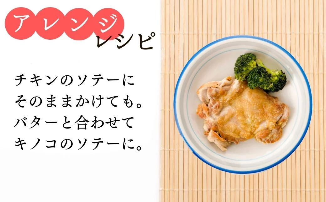 丹沢生まれの万能ソース　肉・魚・野菜　かけるだけで美味しさアップ【自家製】（化粧箱入り３本）/万能タレ 焼き肉 バーベキュー BBQ 調味料 ソース 調理 簡単 万能 豚肉 鶏肉 牛肉 夕飯 時短 なんでも 主婦の味方 おいしい 美味 秦野市 神奈川県 ハンバーグ 生姜焼き 中華 洋風 和風 贈答 プレゼント 贈り物 014-08