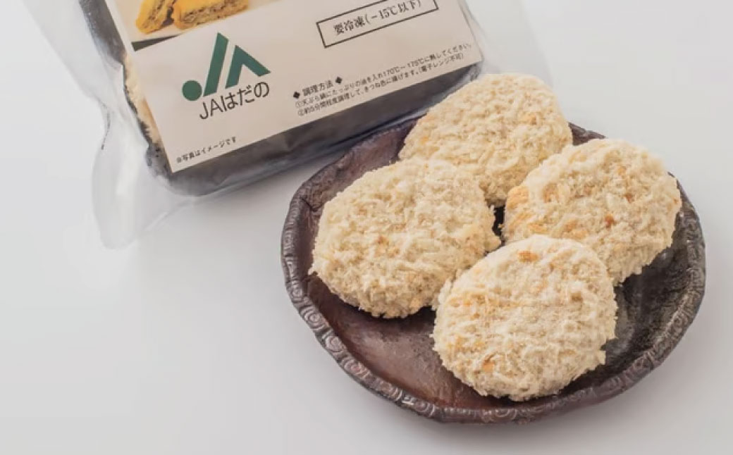 秦野新たまねぎメンチカツ　200g×5袋（計20個）　メンチカツ 惣菜 弁当 便利 簡単 揚げ物 秦野市 神奈川