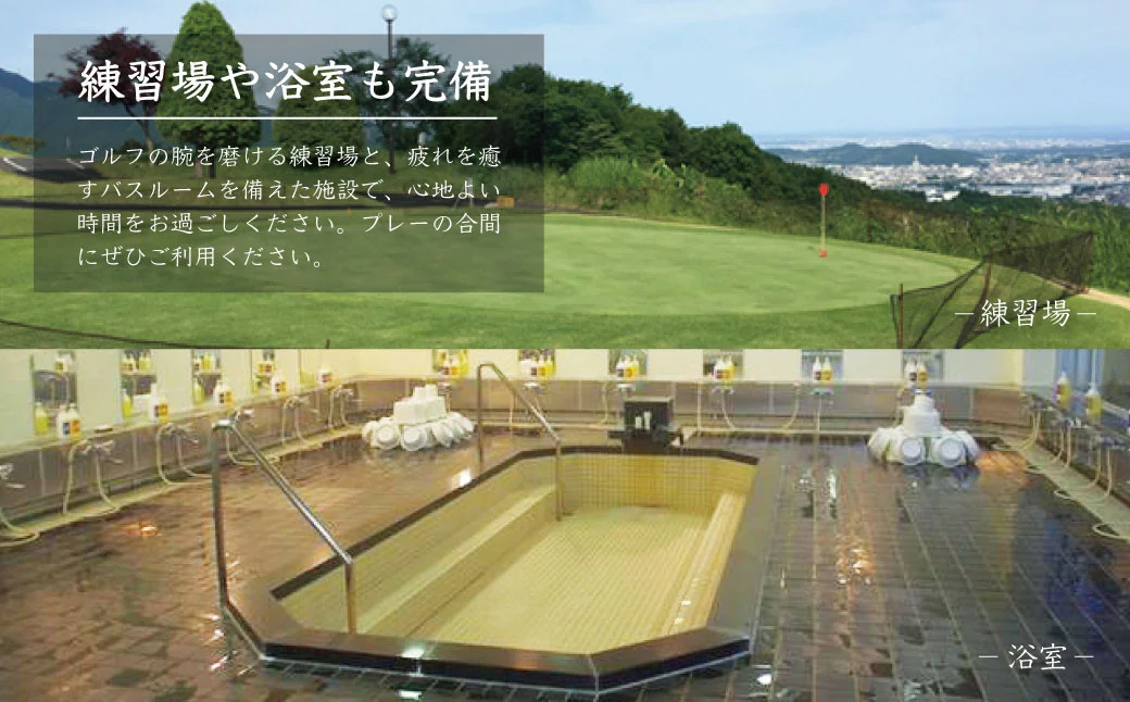 014-07太平洋クラブ相模コースの利用券(4,000円分） |ゴルフ場 ゴルフ 利用券 クーポン 4000 ギフト プレゼント ゴルフ好き 利用 プレー コース 利用券 初心者 歓迎 ゴルフデビュー 贈り物 シニア向け 週末レジャー コンペ グリーンフィー プライベート コース充実 自然 爽快 親子 神奈川 秦野