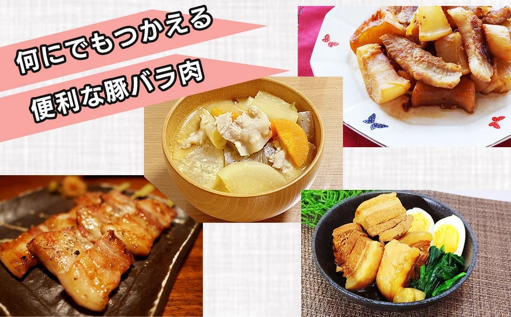 【4月発送分】うめぇ！門倉ポーク ロース＆バラ２種セット（3.2kg）／豚 個別包装 ブタ 豚肉 小分け バラ スライス 使いやすい パック 豚肉堪能 秦野育ち 調理 いろいろ 野菜炒め 冷凍発送 ２か月保存