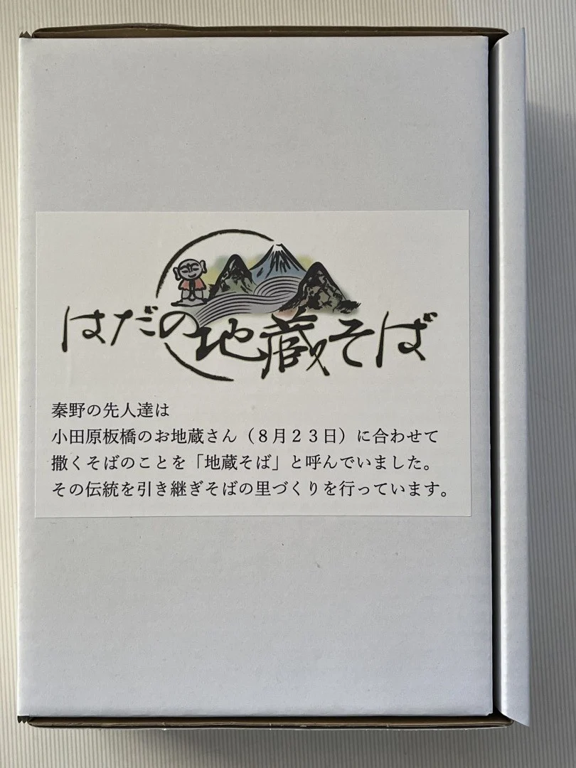 ç§Šéç£ãã°ç²ïŒ1kgïŒè麊 ãã° ãã°ç² åœç£ è麊å±\ ããã¡ãã¯ã 調çãããã ã¯ãã㌠å£å ãœãç² èéºŠç² ãã° ãœã è麊 åãå¯ã ãåãå¯ã èŽç èŽãç© ãã¬ãŒã³ã ç§Šéåž
