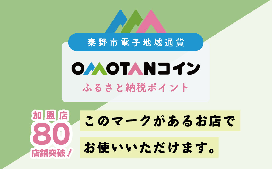 縲千・槫・亥キ晉恁遘ヲ驥主クゅ前MOTAN繧ウ繧、繝ウ縺オ繧九&縺ィ邏咲ィ弱昴う繝ウ繝15000pt