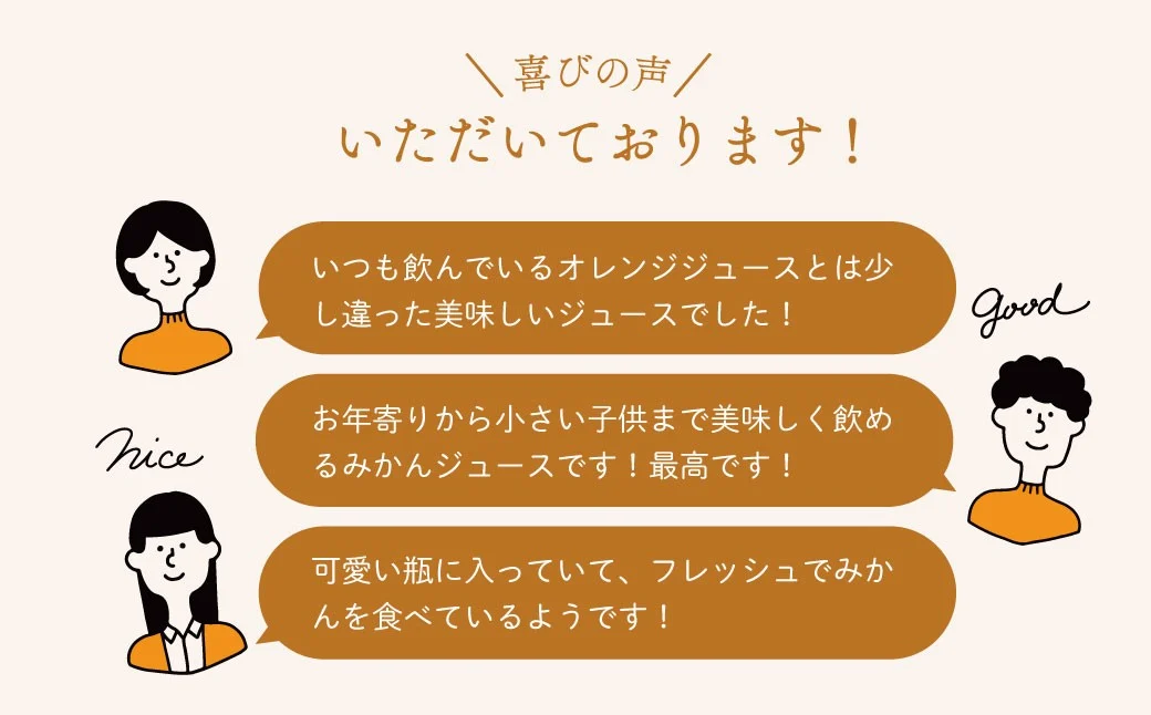 秦野産 みかん 100% ストレート ジュース （6本）／おまかせ 農家 こだわり セット 果物 みかん みかんジュース デザート 果汁100％ 搾りたて 新鮮 美味 おいしい ストレートジュース オレンジジュース フレッシュ 柑橘 旬 ストレート 濃厚 飲みきり サイズ 飲みやすい お子様 健康 ビタミン 神奈川 秦野／ 006-04
