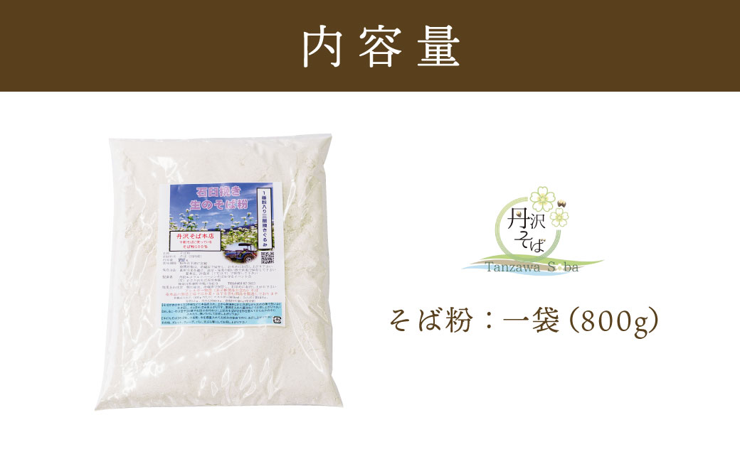 遏ウ閾シ謖ス縺阪◎縺ー邊会シ800gシ会シ剰侮鮗ヲ 縺昴ー 縺昴ー邊 蝗ス逕」 阨朱コヲ螻欺 縺翫≧縺。縺斐ッ繧 隱ソ逅縺繧阪>繧 繧ッ繝繧ュ繝シ 蝗」蟄 繧ス繝千イ 阨朱コヲ邊 縺昴ー 繧ス繝 阨朱コヲ 遏ウ閾シ陬ス邊 鬟溘∋豈斐∋ 鬟溘∋縺上i縺ケ 蜿悶j蟇縺 縺雁叙繧雁ッ縺 雍育ュ 雍医j迚ゥ 繝励Ξ繧シ繝ウ繝 霎イ螳カ逶エ騾 遘ヲ驥主ク