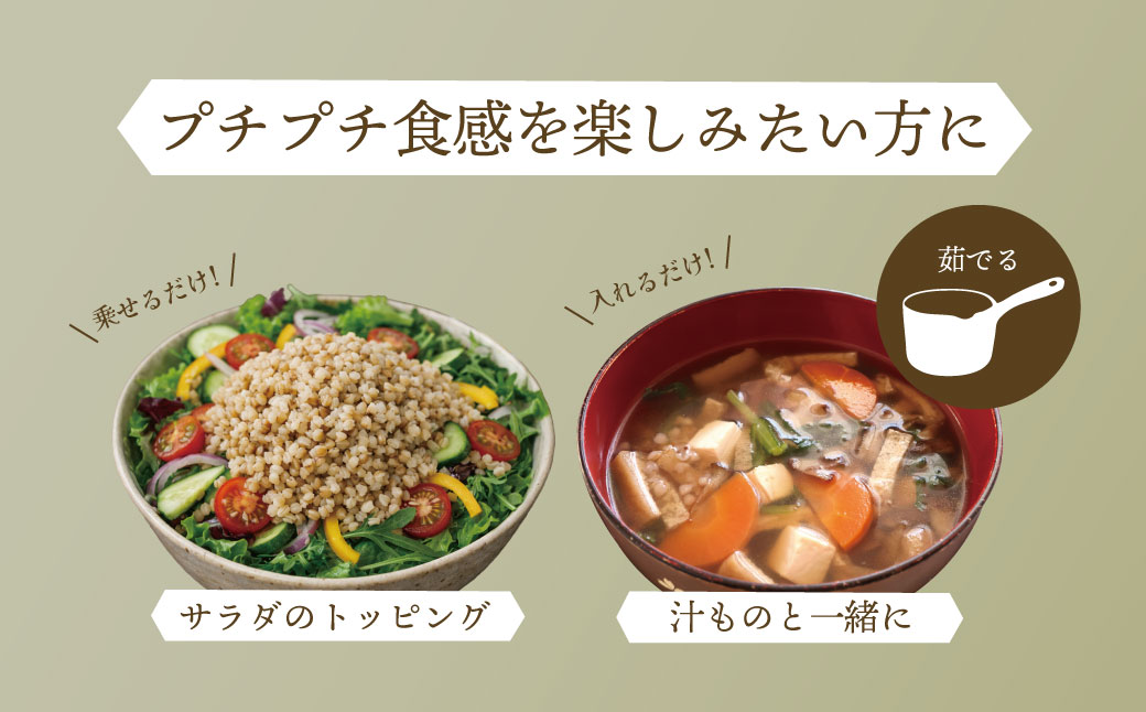 むきたてそばの実500g　/そばの実 蕎麦の実 ソバの実 蕎麦 そば ソバ 生そばの実 国産 食物繊維 おいしい 新鮮