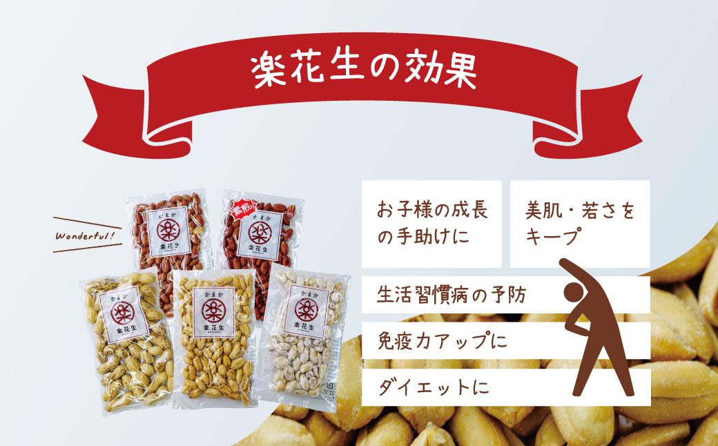 æ¯æ¥é£ã¹ããèœè±çã»ããïŒ5è¢ïŒA / ããŒããã 4çš®é¡ è©°åã å¡©å³ ãã¿ãŒ 芳å
æšå¥šå 䞹沢 ãã€ãŸã¿ ãã〠秊é ç¥å¥å· å³éžçŽ æ è± èœè±ç çŽ ç
ãããŒãè± ããç
ãããŒããã çœæ¥œè±ç³ ããŒããã å³ä»ãããŒããã ãã¿ãŒããŒããã é£åã®ãã æåç£