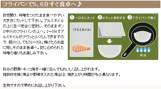 山進商会のお焼きとん漬（赤味噌白味噌セット）5枚/　国産 豚肉 ロース肉 味噌漬 おかず お弁当 贈答 ギフト お土産 簡単調理 お歳暮 手造り味噌 熟成 旨味 お中元 お年賀 敬老の日 父の日 おつまみ 母の日 国産豚肉 秦野 神奈川 秦野観光協会 推奨品 かながわの名産百選