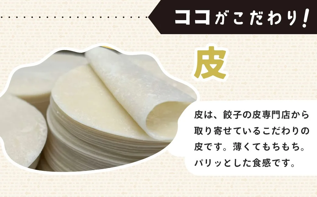 【金輝餃子】3種類食べ比べセット（各25個×3袋、全75個）｜餃子 冷凍 ぎょうざ ギョウザ ギョーザ しょうが ニンニク お取り寄せ 食べ比べ 大容量 セット 水餃子 手作り 焼き餃子 国産野菜 国産豚肉 おかず お弁当 焼くだけ こだわり 冷凍餃子 冷凍ぎょうざ 野菜たっぷり はだの餃子 中華 秦野産 神奈川県産