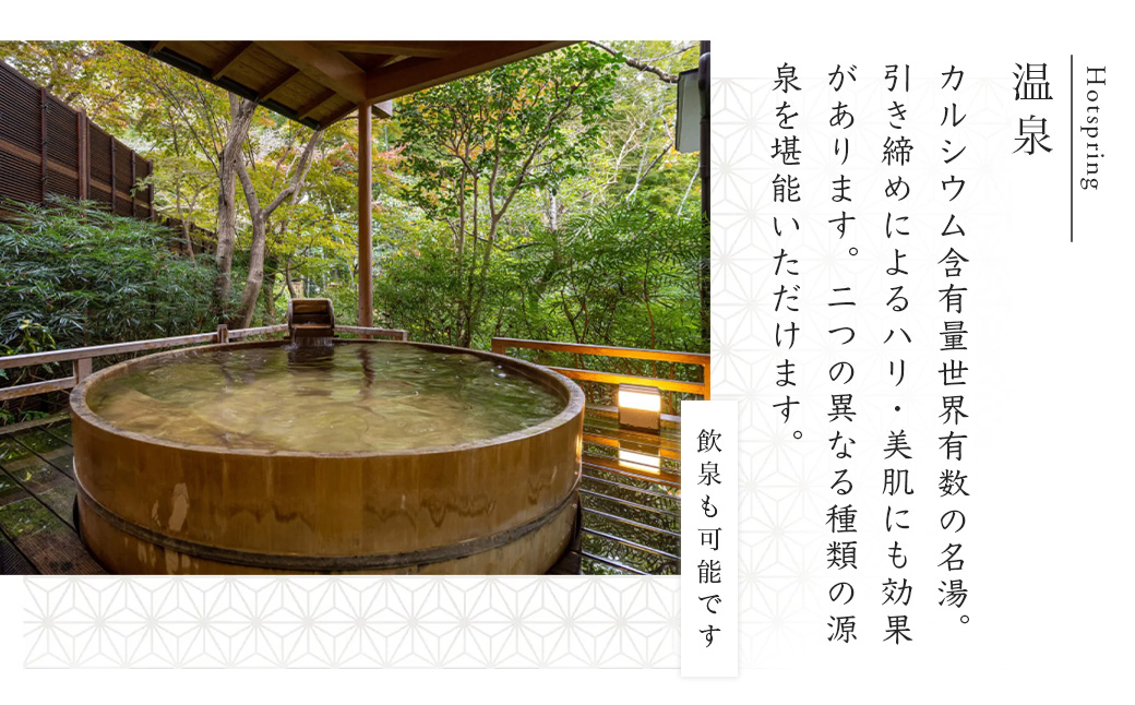 【元湯陣屋】宿泊利用券30,000円分| 元湯 陣屋 券 利用券 チケット 高級 温泉 宿泊 歴史 伝統 風呂付 露天風呂付客室 一泊二食 会席 料理 プレミアム 補助券 贅沢 温泉体験 プライベート 記念日 特別 豪華 美食 ラグジュアリー おもてなし 癒し 神奈川 秦野 |100-14jin