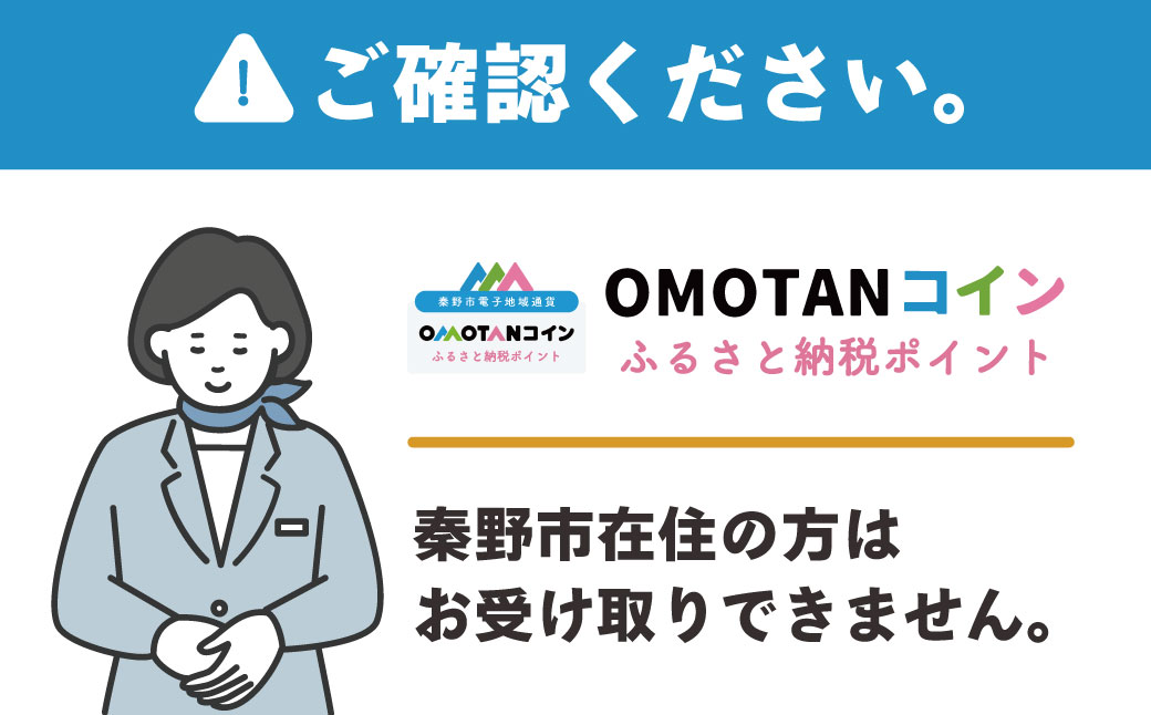 縲千・槫・亥キ晉恁遘ヲ驥主クゅ前MOTAN繧ウ繧、繝ウ縺オ繧九&縺ィ邏咲ィ弱昴う繝ウ繝3000pt