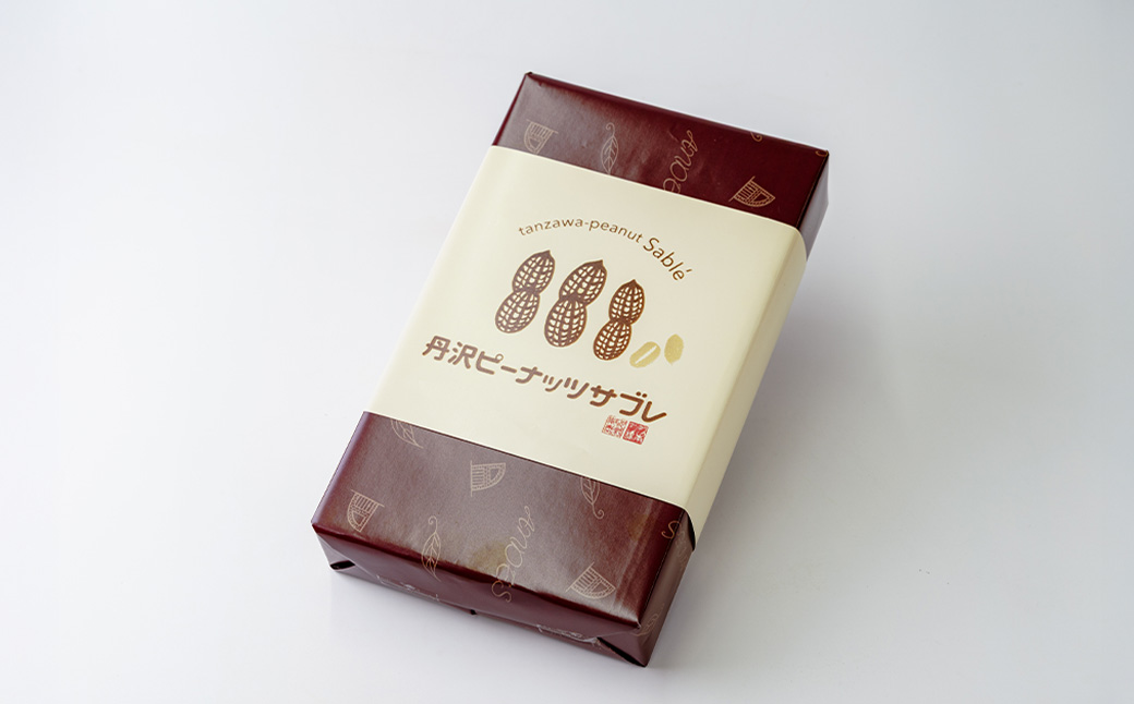 丹沢ピーナッツサブレ（15枚入）　/ 洋菓子 サブレ ピーナッツ 落花生 お土産 贈呈 詰合せ ココア ほうじ茶 レーン １５枚 焼菓子 丹沢 秦野 アンデス橋本 神奈川 老舗 菓子店