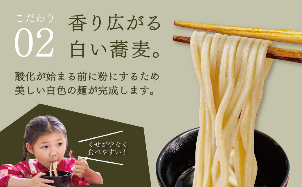 生粉打ち！十割生丹沢そば ／そば 十割蕎麦 和食 冷凍麺 名物 水 丹沢 秦野市産 美味しい 国産 挽きたて 冷凍 石臼挽きそば粉