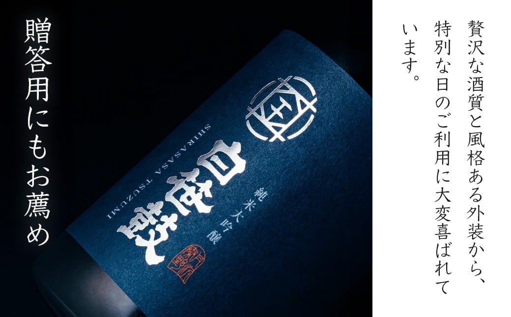 【全国新酒鑑評会入賞】丹沢伏流水で醸す！純米大吟醸・大吟醸2本セット ( 各720ml ) | 金井酒造店 入賞 大吟醸 お酒 日本酒 2本 セット 純米 祝い 祝いの席 お年賀 お歳暮 記念日 父の日 敬老の日 特別な日 ギフト 贈答品 贈り物 神奈川 秦野 | 036-01-1