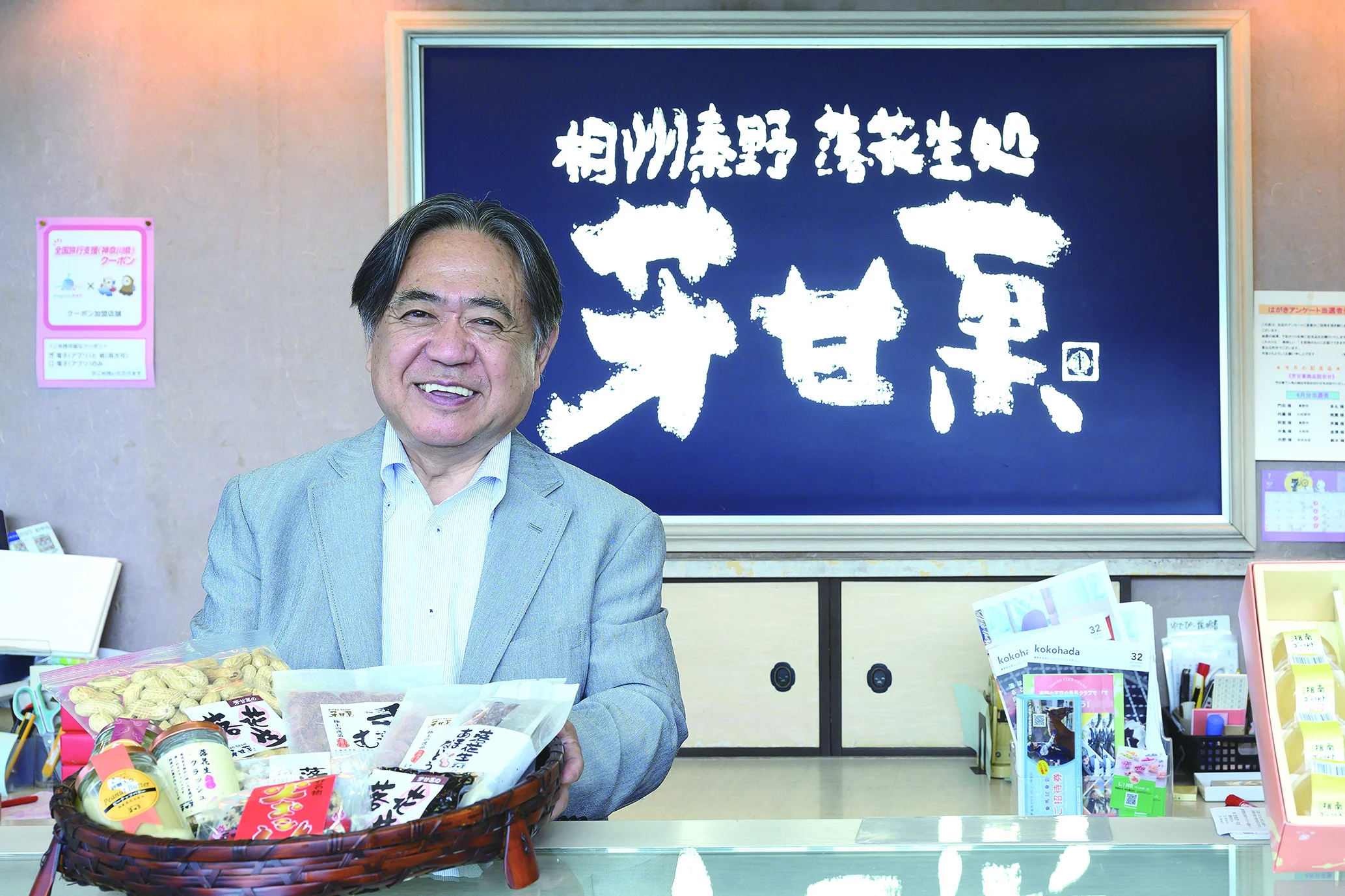 ããä»èœè±ç çŽ950kgïŒç®±å
¥ãïŒïŒE-3ïŒ/ èœè±çç§Šéåž ããŒãããèœè±ç æ®»ä»ã é£ã¹ããã 018-04