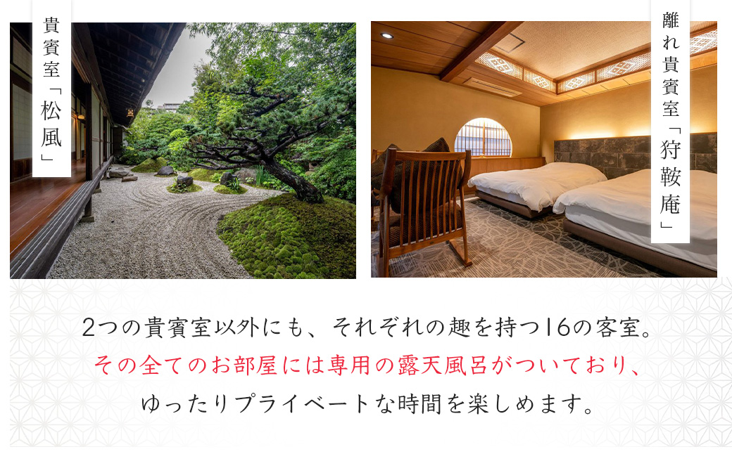 【元湯陣屋】宿泊利用券120,000円分| 元湯 陣屋 券 利用券 チケット 高級 温泉 宿泊 歴史 伝統 風呂付 露天風呂付客室 一泊二食 会席 料理 プレミアム 補助券 贅沢 温泉体験 プライベート 記念日 特別 豪華 美食 ラグジュアリー おもてなし 癒し 神奈川 秦野 |400-02jin