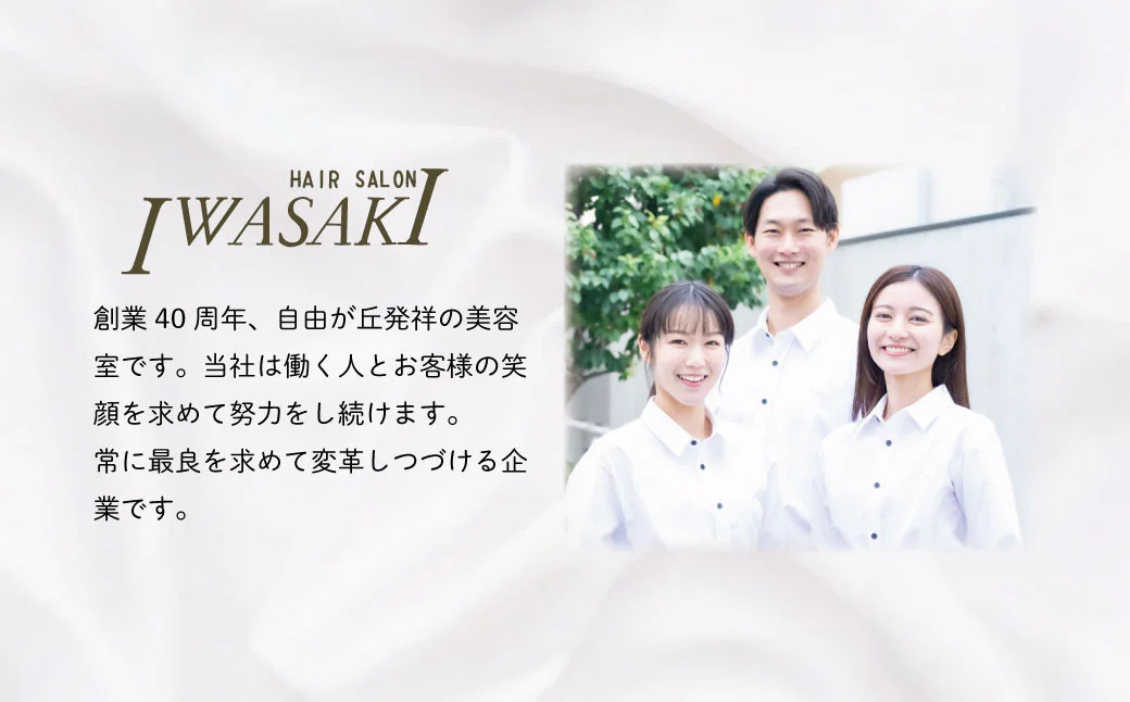 004-14 HERBEE＜トリートメントオイル＞2本セット / 秦野 神奈川 7種類 天然 オイル 9種類 天然 ハーブ エキス トリートメント ダメージ髪 外部を護る 栄養 コーティング ハービー