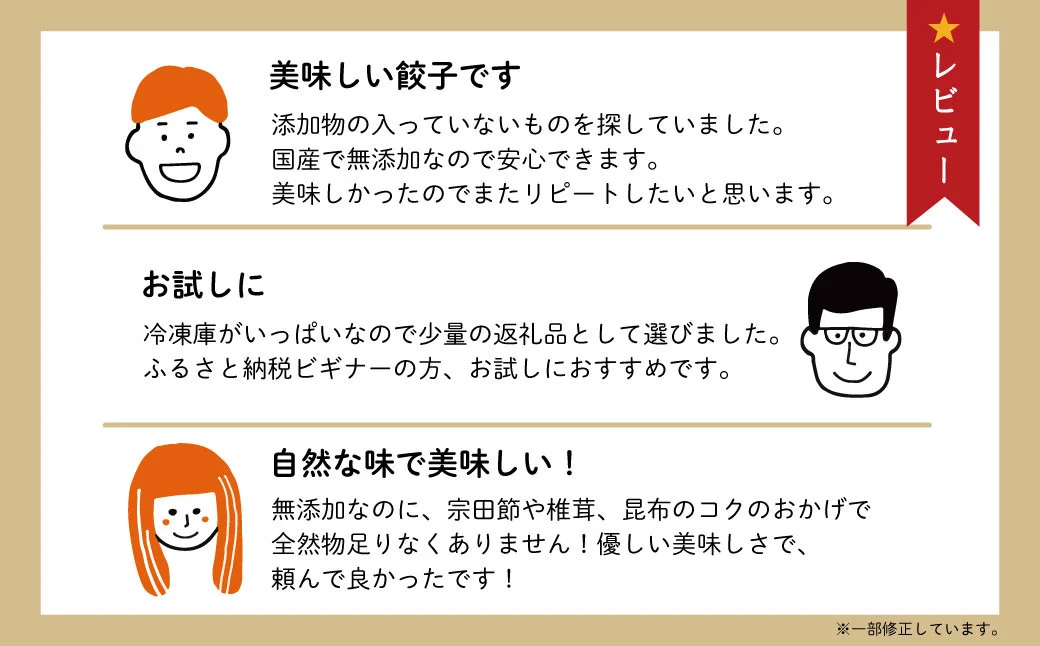 秦野産門倉ポーク使用★無添加！自然流餃子 18個入 / 無添加 餃子 ぎょうざ 冷凍 国産 おかず 食品 プロの味 こだわり食材 焼くだけ 餃子 冷凍 ぎょうざ 門倉ポーク 国産野菜 食べ方色々 こだわり食材 プロの味 おかず 焼くだけ はだの餃子 門倉ポーク 秦野産 ジューシー 手作り 冷凍食品 餃子 お取り寄せ 食品ギフト お土産 秦野 神奈川 簡単調理
