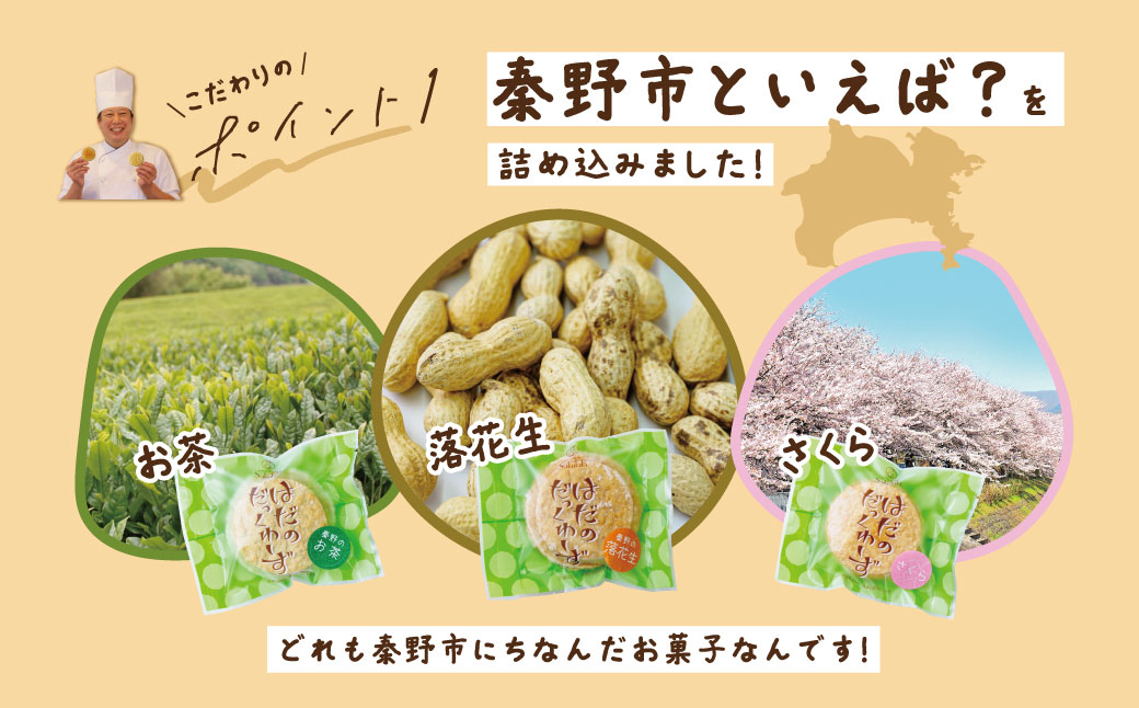 ã¯ã ã®ã ã£ãããŒããïŒåå
¥ã / çŒèå ããŒããããã¿ãŒ ããŒããã èœè±ç ããã®å³ ãã〠èŽåçš æåç£ ã®ãã ã¯ã ã®ãã©ã³ãèªèšŒå ã¡ã¬ã³ã²èå ç§Šé ç¥å¥å· ãå¹Žè³ ãæ³æ®