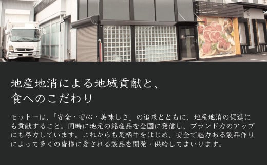 秦野市産足柄牛モモステーキ 4枚(800g） / 国産 足柄牛 和牛 国産牛 ステーキ肉 ステーキ厚切り ステーキ赤身 ブランド牛 モモ肉 赤身肉 800ｇ 200ｇ×4枚 牛肉 牛 ステーキ 贈り物 お歳暮 お正月 お祝い 神奈川 秦野 020-13