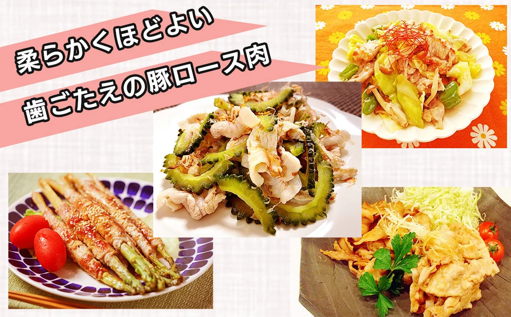 【4月発送分】うめぇ！門倉ポーク ロース＆バラ２種セット（3.2kg）／豚 個別包装 ブタ 豚肉 小分け バラ スライス 使いやすい パック 豚肉堪能 秦野育ち 調理 いろいろ 野菜炒め 冷凍発送 ２か月保存