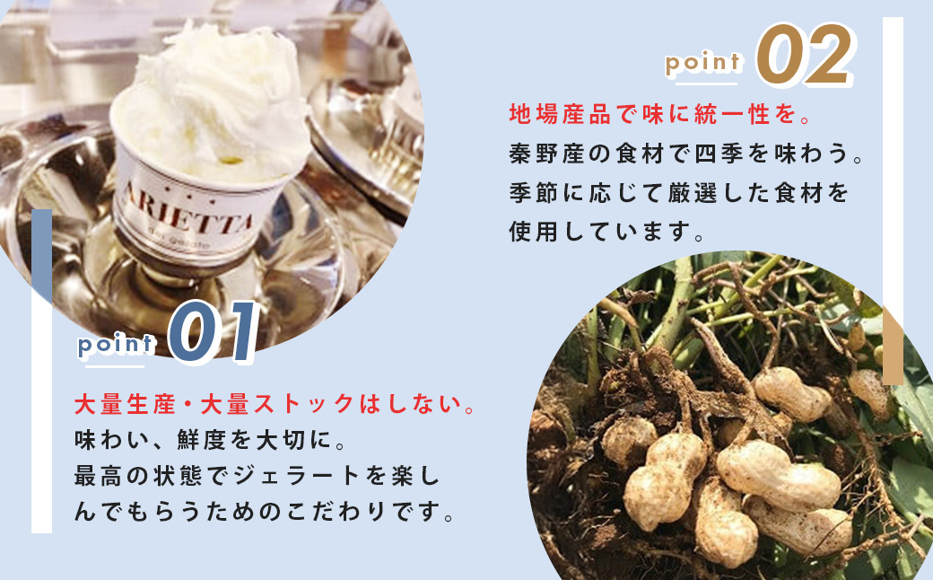 ã€ã¿ãªã¢ä»èŸŒã¿ã®å³ïŒãã¢ãªãšãã¿ ãã« ãžã§ã©ãŒããã®ãžã§ã©ãŒãè©°åã 1åããã95mlïŒ12åå
¥ïŒ| ã¢ãªãšãã¿ è©°åã ã€ã¿ãªã¢ä»èŸŒã¿ ã®ããã»ãã ã¢ã€ã¹ èŽ
æ²¢ å·åã¹ã€ãŒã åå
è£
ãã¬ãŒã³ã ã€ã¿ãªã¢ã³ãã¶ãŒã å£ç¯ ãåãå¯ã ãããã ãã¬ãã¢ã ç¹å¥ èŽãç© ç§Šé ç¥å¥å· å°å
飿 æ¬æ Œãžã§ã©ãŒã æ¬å Žã€ã¿ãªã¢ ãžã§ã©ãŒã ãã¬ãŒããŒ çš®é¡ ããŸãã | 018-11