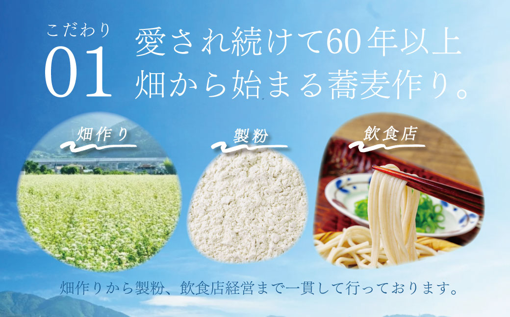 生粉打ち！十割生丹沢そば ／そば 十割蕎麦 和食 冷凍麺 名物 水 丹沢 秦野市産 美味しい 国産 挽きたて 冷凍 石臼挽きそば粉