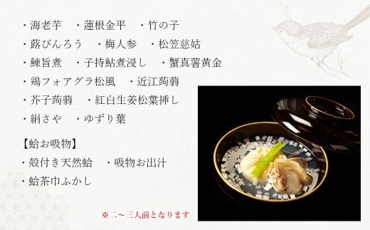 å
湯é£å±ã®ç¹è£œããã¡ã»äžæ®µéãšå¹Žè¶ãè麊ã»ãã