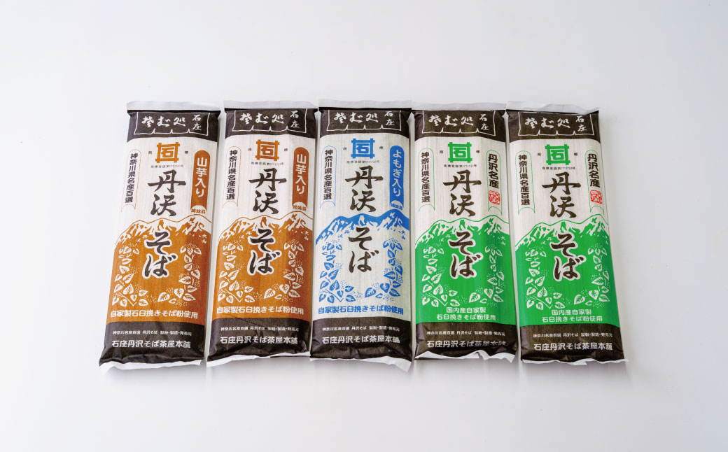 ïŒçš®é¡ã®ãã°ã楜ãããïŒäž¹æ²¢ãã°åœ©ãã®ããã»ããïŒK-5ïŒ/ãã° åé£ ãåç£ æåç£ ä¹Ÿéºº åç© æ°Ž ïŒçš®é¡ é·æä¿å å±±èå
¥ã æ¬æ Œç ç§Šéã®åæ°Ž ãããå
¥ã åœç£