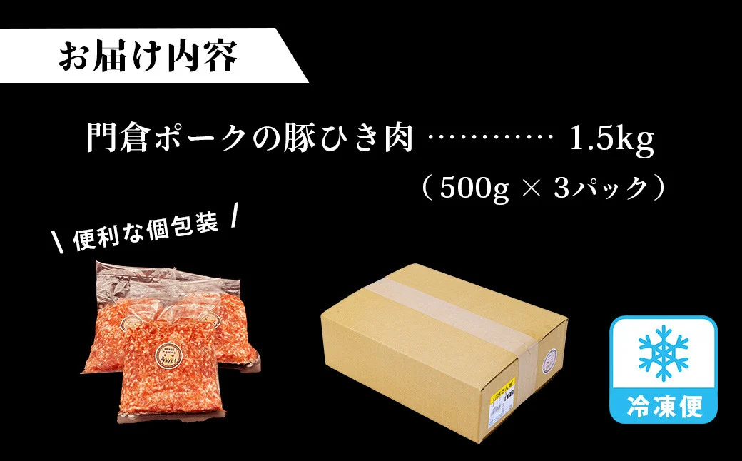 ã6æçºéåããããïŒéåããŒã¯æœèïŒ1.5kgïŒïŒè± åå¥å
è£
ãã¿ è±è å°åã ã²ãè æœè 䜿ãããã ãã㯠è±èå ªèœ ç§Šéè²ã¡ 調ç ãããã éèçã å·åçºé ïŒãæä¿å