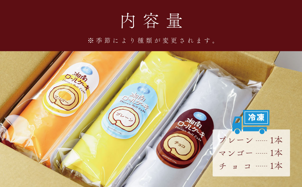 æ¹åããŒã«ã»ãã3çš® /30cm ããŒã«ã±ãŒã ã±ãŒã ã¹ã€ãŒã ãã¬ãŒã³ ãã§ã³ å£ç¯ éå® ãµããµã ã¯ãªãŒã ã®ãã ãã¬ãŒã³ã æ¬èã®æ¥ æ¬è ãåãå¯ã ç¥å¥å·ç ç§Šéåž