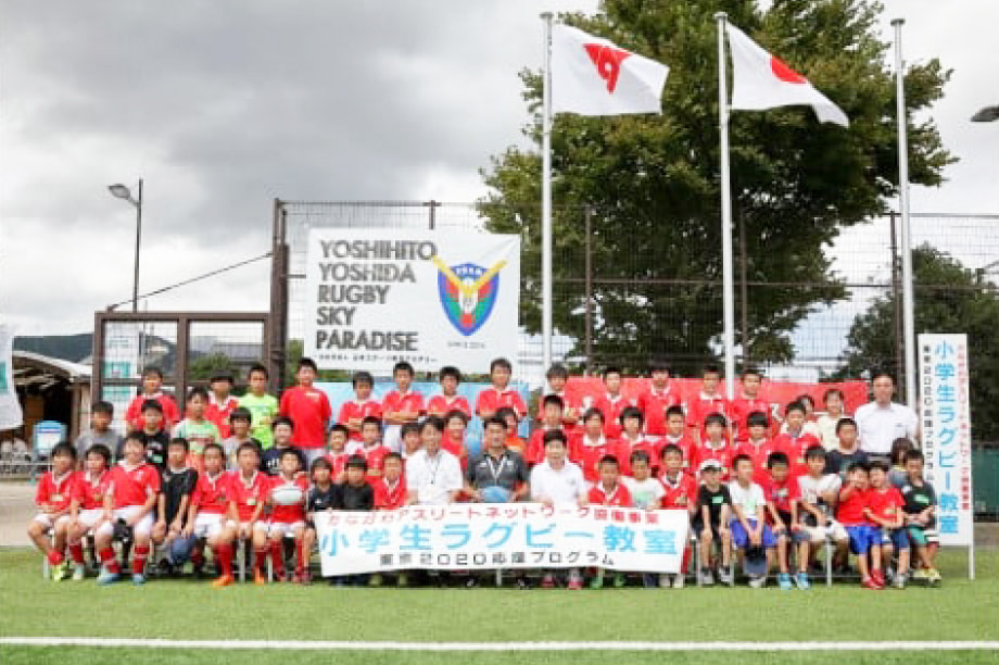 スポーツ又は健康増進の振興に関する事業