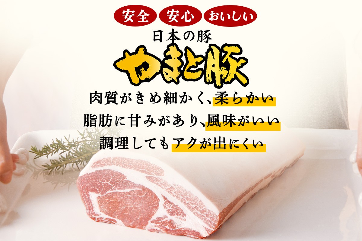 フリーデン やまと豚 おいしい朝食セット｜ロースハム ベーコン ソーセージ スライス ウインナー ポークウインナー あらびきウインナー サラダ用 詰め合わせ [0364]