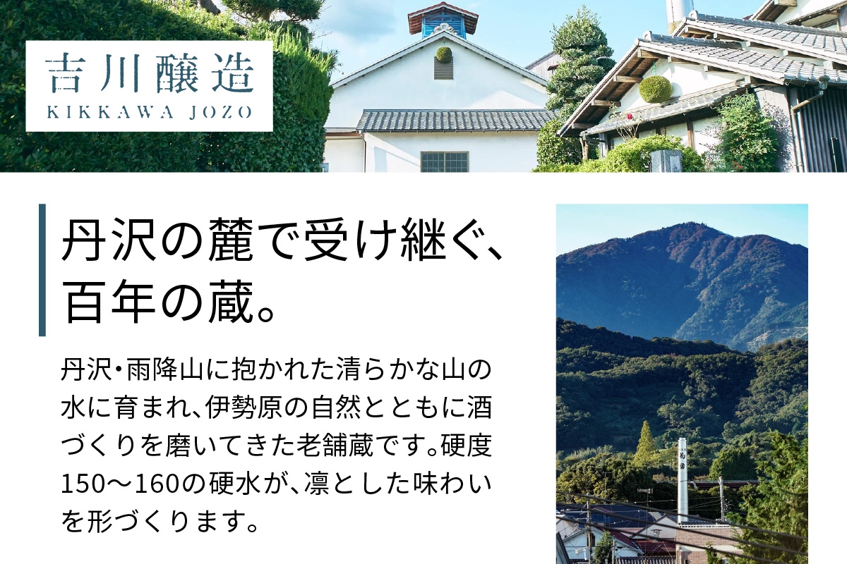 [定期便／6ヶ月 (全6回)] 丹沢大山 雨降///仕込み水 500ml 計144本 (毎月1箱 24本セット×6回)｜硬水 ミネラルウォーター 雨降山 あふり 大山阿夫利神社 [0864]