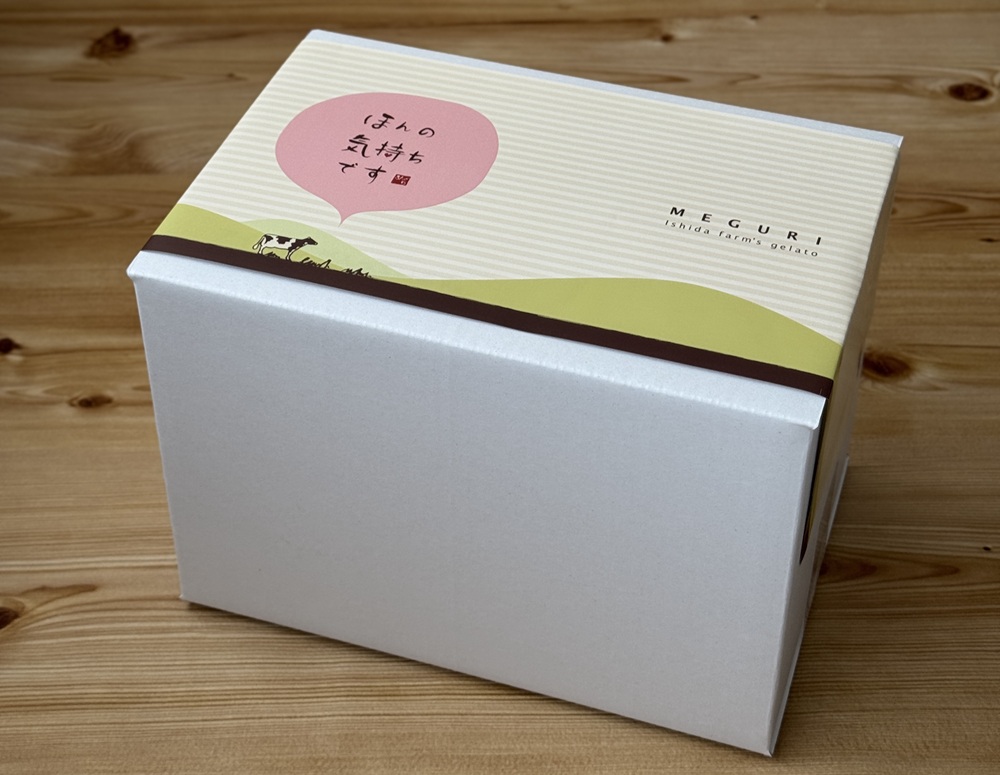 [ギフト] 石田牧場のジェラート屋めぐり 人気の定番ジェラート12個セット｜のし 熨斗 石田牧場 ジェラート 伊勢原 贅沢素材 アイス アイスクリーム スイーツ ギフト 詰め合わせ 贈り物 プレゼント 人気 お取り寄せ [1232]