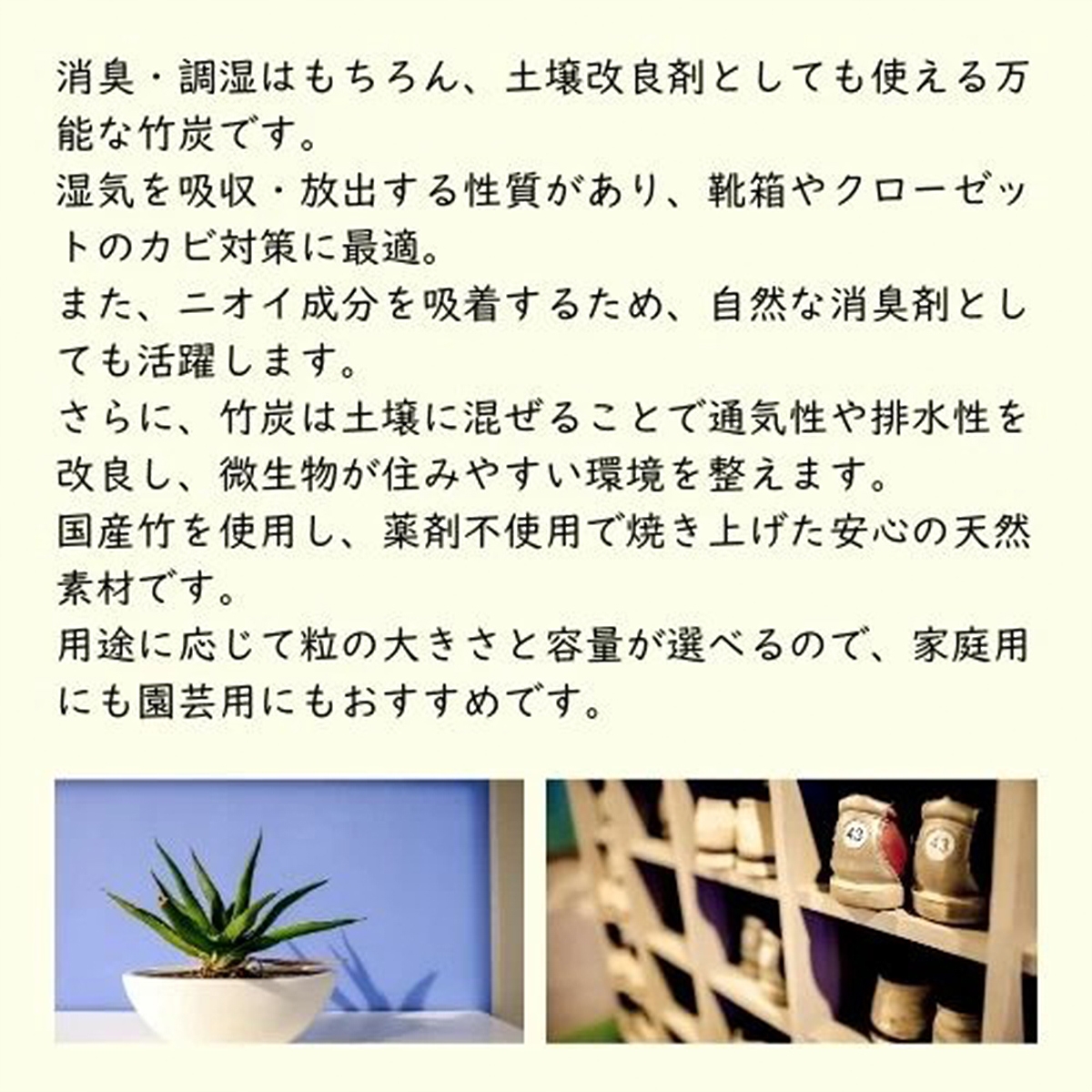 竹炭 粉末 6L 土壌改良 園芸 消臭 調湿効果｜竹炭 竹炭パウダー 調湿 ポーラス竹炭 菌ちゃん農法 [0570]