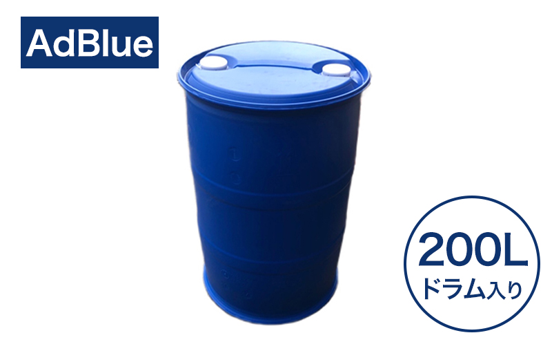 カー用品 AdBlue 尿素水 BIB200L 純正品 ドラムボトル 雑貨 日用品 高品位尿素水 アドブルー ディーゼル車 車 環境安全