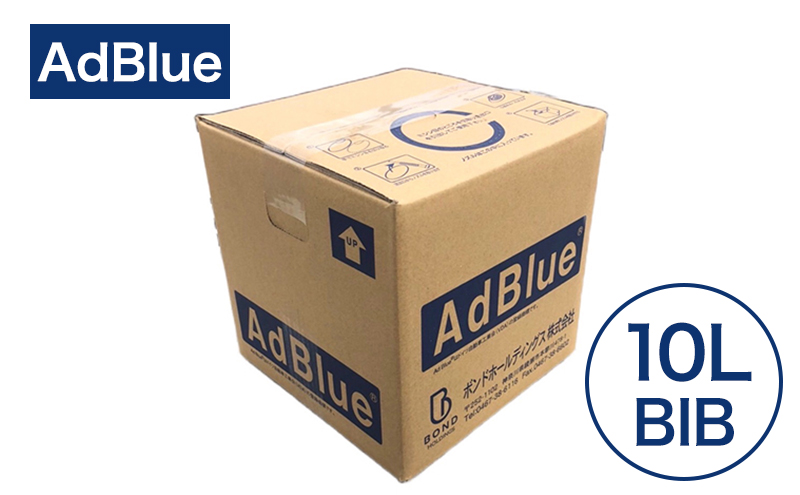 AdBlue アドブルー BIB 10L 尿素水 純正品 尿素SCRシステム搭載 ディーゼル車用 高品位尿素水 カー用品 車用品 日本製 浄化 日用品 消耗品 生活必需品 生活消耗品 必需品 純正 神奈川 神奈川県 綾瀬市